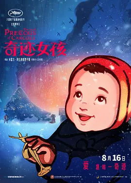 私密教学羞羞漫画